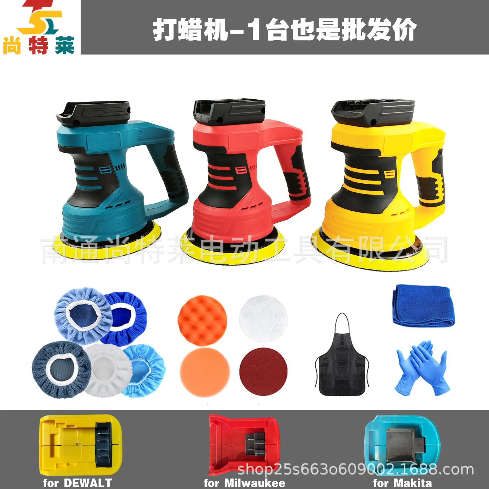 

1 Digital display 21V lithium battery car polishing machine waxing machine 1