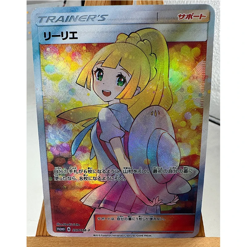 Pokemon PTCG Trainer Lillie Cindy, alta calidad, texturas réplicadas, juguetes, pasatiempos, coleccionables, colección de juegos, tarjetas de Anime