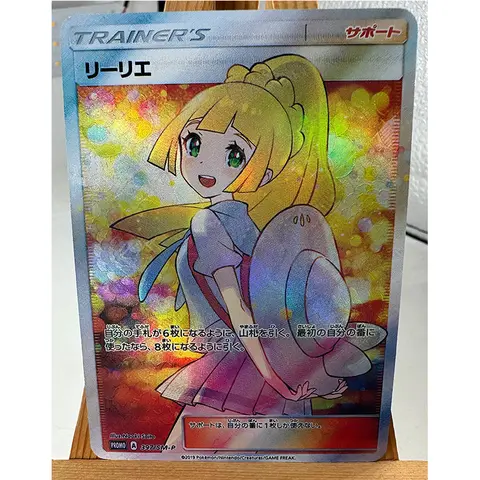 포켓몬 PTCG 트레이너 Lillie Cynthia 고품질 복제 질감 장난감 취미 취미 용품 게임 컬렉션 애니메이션 카드