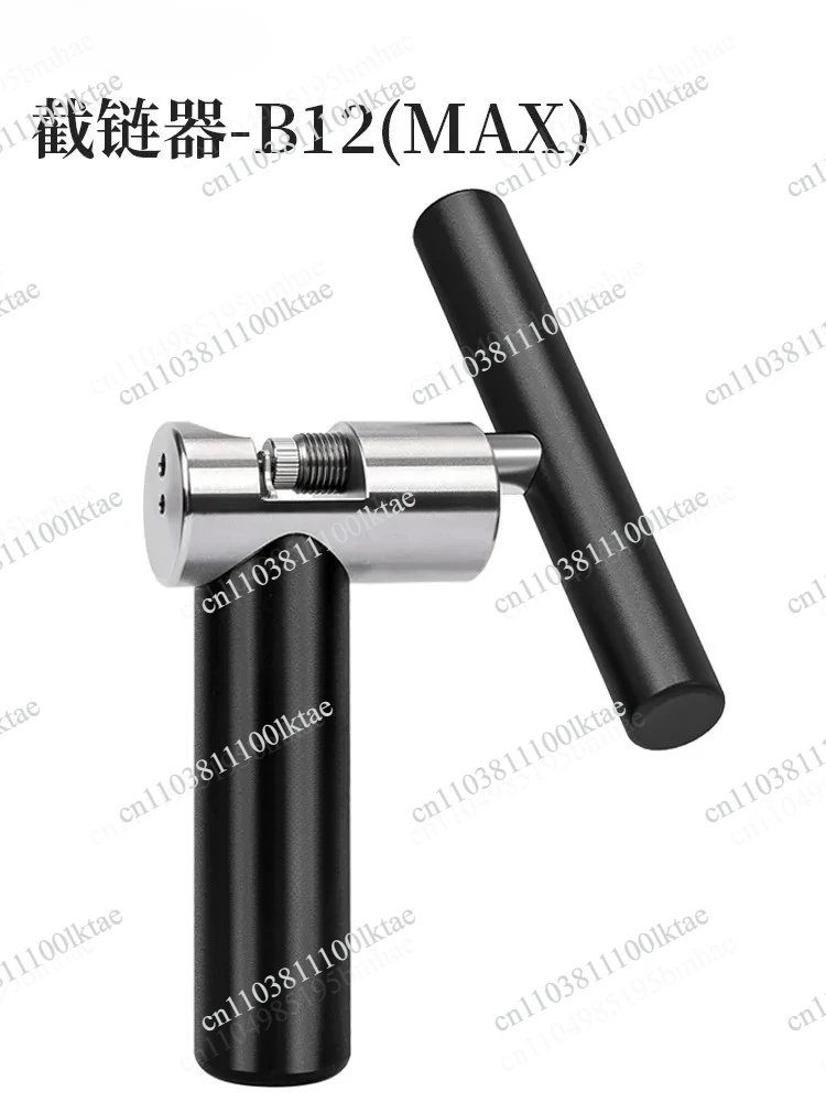 

Bicycle Chain Breaker: Specialized Chain Removal Tool for Mountain and Road Bikes
