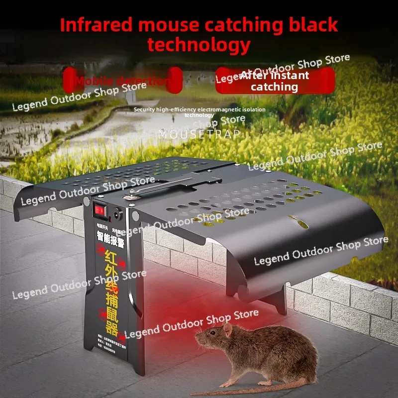 

Household Mousetrap Infrared Intelligent Induction Continuous Automatic Mousetrap Artifact