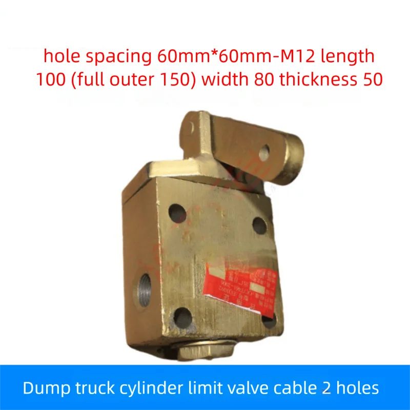 สวิตช์วาล์วจำกัดสายเคเบิลรถบรรทุกเทียนหลง เทียนจินควบคุมวาล์วจำกัดสูงนิวเมติกกระบอกน้ำมัน