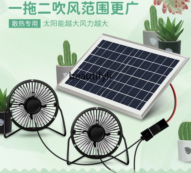 Ventilatore solare per auto USB esterna, ventilazione, dormitorio per studenti, piccolo ventilatore portatile Mini
