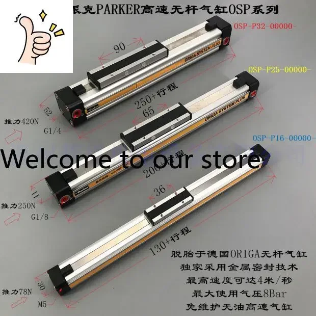 2026 Authentic American Parker Long Range Rod Less Cylinder OSP-P25-00000-00475