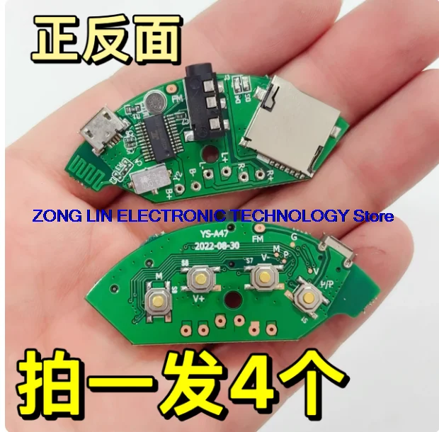 Bluetooth headset motherboard can insert card AUX to play new DIY applications      40PCS -1lot