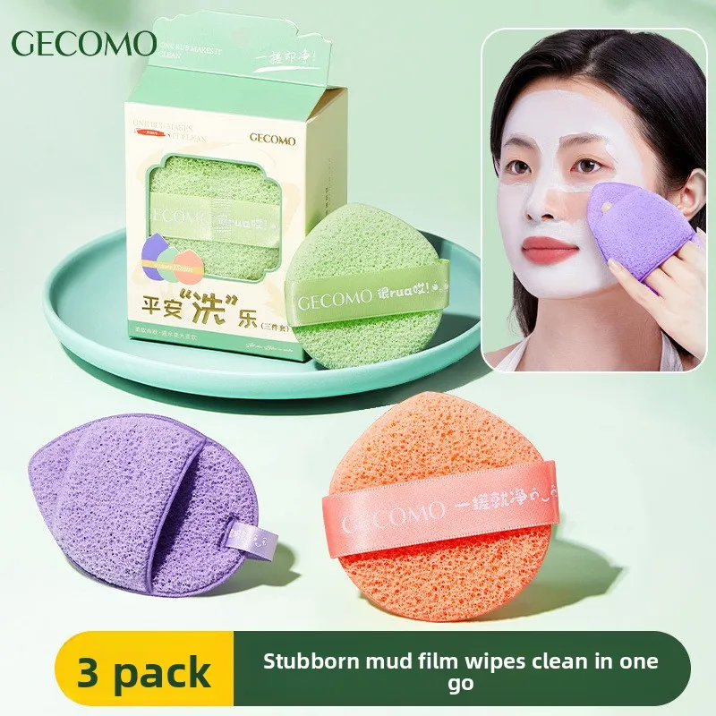 Éponge faciale exfoliante douce et douce avec corde, applicateur de maquillage pour le nettoyage en profondeur, 3 pièces