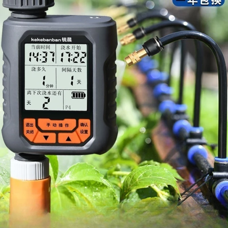 Automatic timing intelligent watering device watering nozzle garden sprinkler system drip irrigation spray irrigation garden