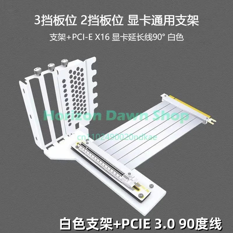 PCIE4.0 graphics card extension cable 16X vertical installation suitable for 30 40 graphics cards full range full speed lossless