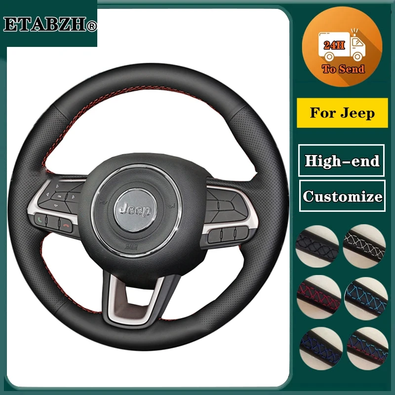 

Braid Car Steering Wheel Cover For Jeep Compass Renegade Fiat Toro Tipo 2015-2019 Microfiber Leather Steering Wrap Accessories