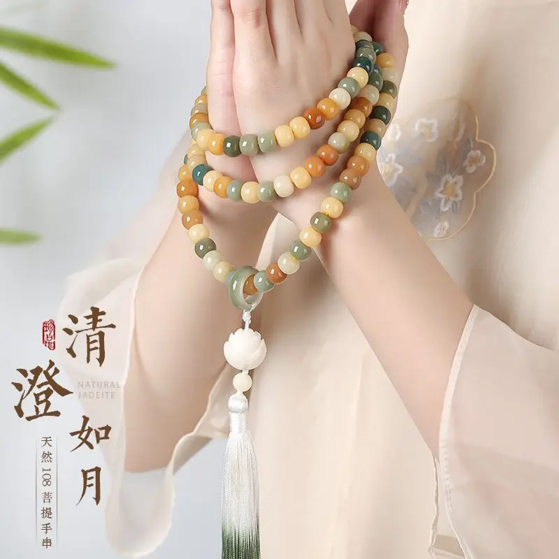 Green Yin - 108 Multi-Treasure Handheld Lotus Bodhi Bead Buddha Beads Gradient Decorative Bracelet P