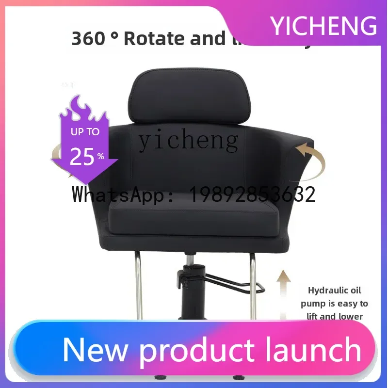 

Q4 barber shop chair lift rotating hair salon special hair cutting chair simple perm and dyeing chair