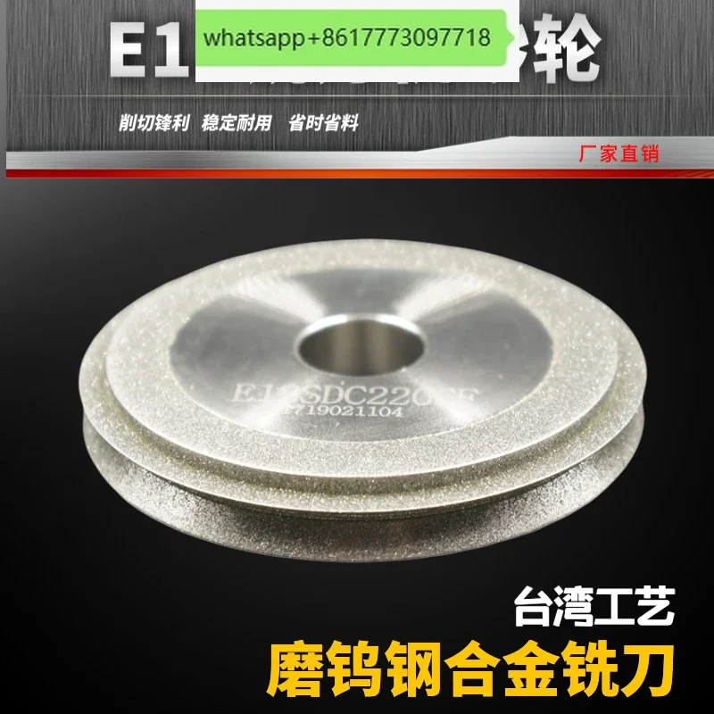 

E12SDC220 suitable grinding wheel E20SDC180ERM12S series for grinding alloy tungsten steel