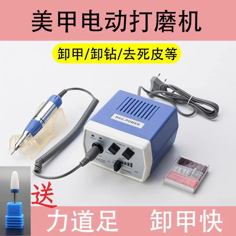 

Electric Nail Polish Remover Machine Nail Polish Polishing Machine Nail Polish Machine Nail Polish Sander