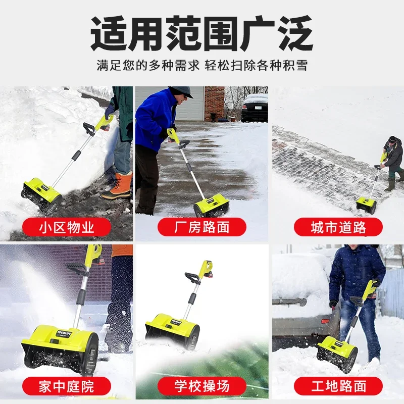 LYN Electric Hand Push Snow Thrower Small School Road Snow Cleaning Artifact