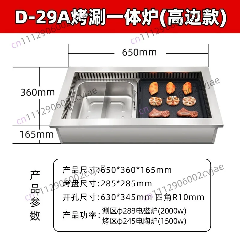 Commercial Smokeless Grill & Hot Pot All-in-One Pot Induction Cooker Full Set Barbecue Equipment