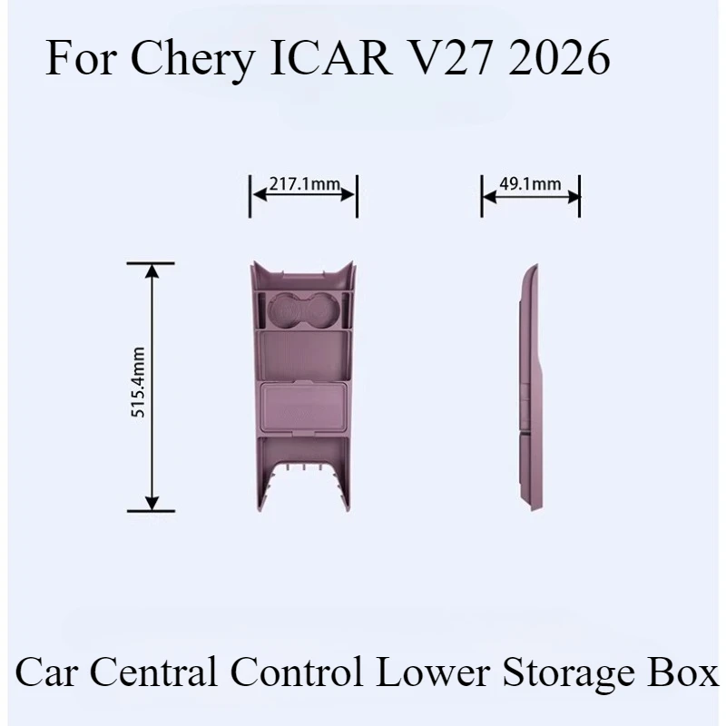

For Chery ICAR V27 2026 Car Central Control Lower Storage Box Silicone Partition Storage Organizer Case Car Accessories