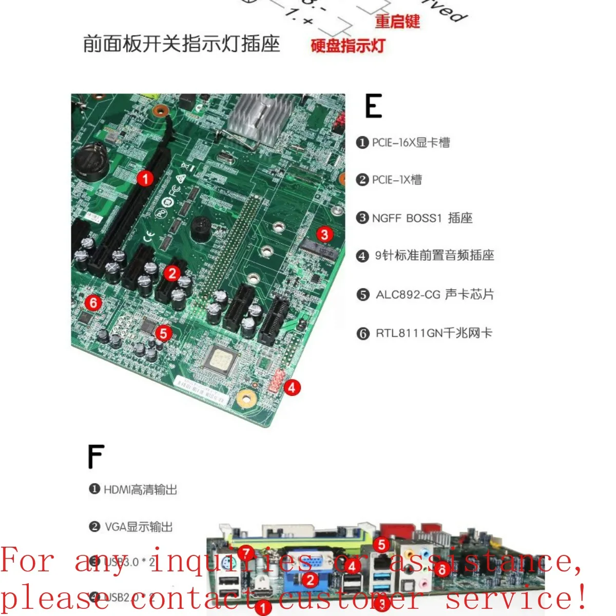 For Lenovo IdeacentreY700 game console H170 main board DDR4 1151 pin 6 7 8 generation ATX big board (store code: 0130)