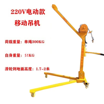 Convenient Hand-push Lifting Hoisting Machine Household Small Lifting Crane Windlass Hoister Elevator Mobile Folding Small Crane