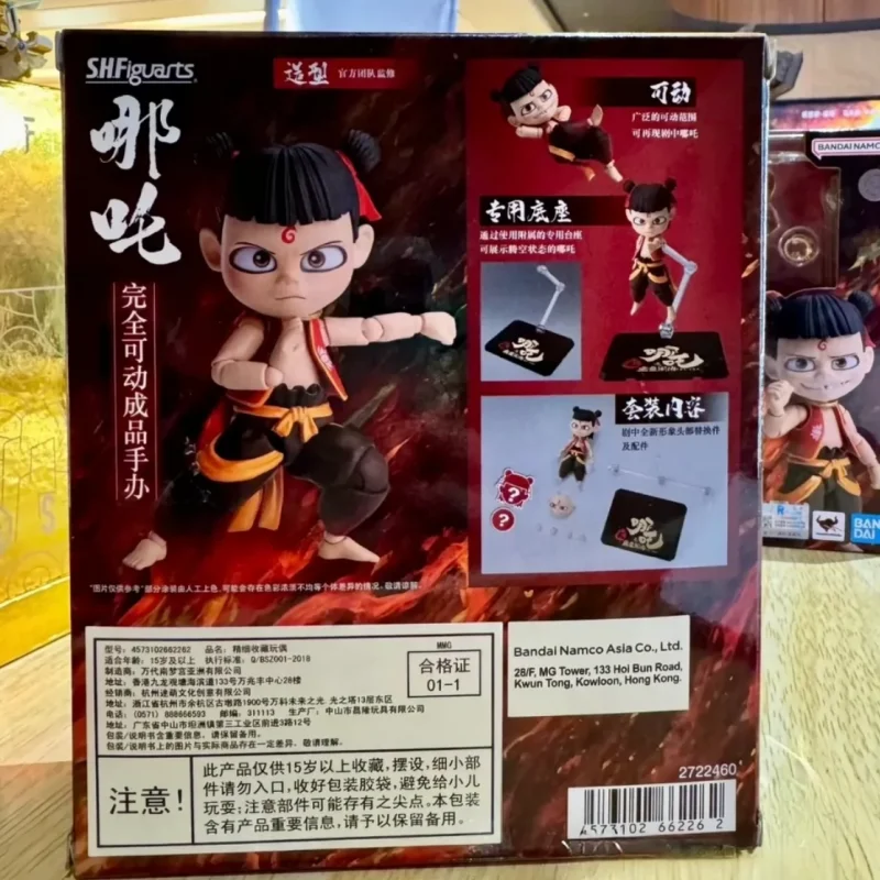 Original bandai s.h. figuarts nezha nascimento do demônio ne zha ao bing figuras de ação china anime brinquedo ornamento modelo brinquedos presente