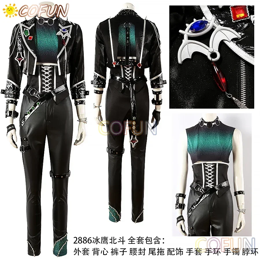 COFUN Ensemble Stars Ringing Evil Phone Hidaka Hokuto/Sakasaki Natsume/Sakuma Ritsu/Shino Hajime/Aoi Hinata Cosplay costume