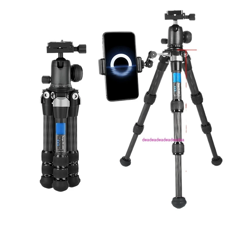 Mini Portable PTZ Carbon Fiber Tripod SLR camera shooting, tripod photography stand