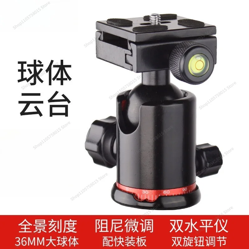 ForA09 spherical tripod gimbal universal damping 360 degree scale camera vertical shot 3/8 screw tripod