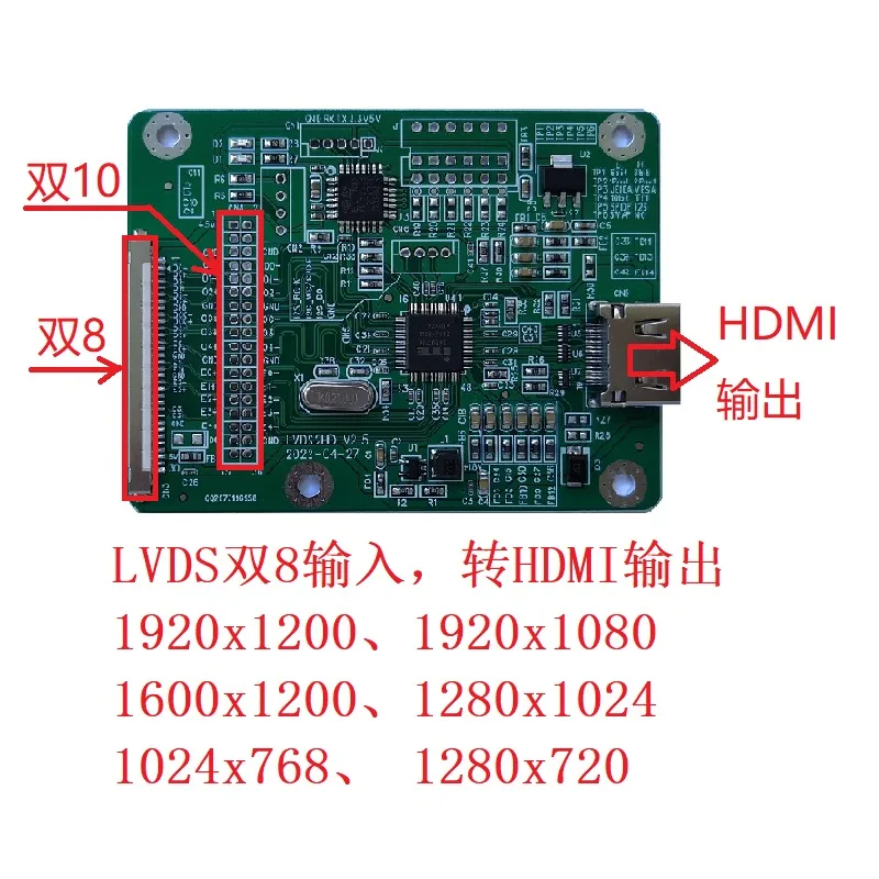 LVDS to HDMI Adapter Board LVDS Dual 8 Input to HDMI Output