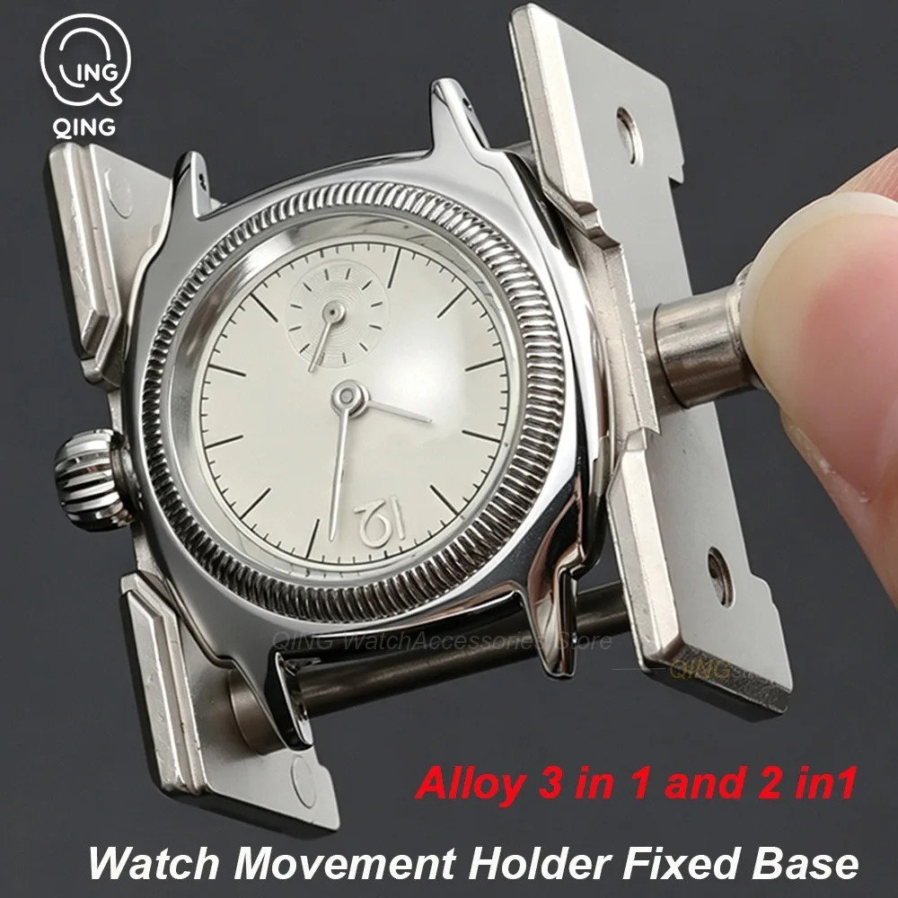 Multifunctional Universal Watch Movement Holder Fixed Base for Watchmaker 2pcs Watches Case Clamp Repair Tools Watch Accessories