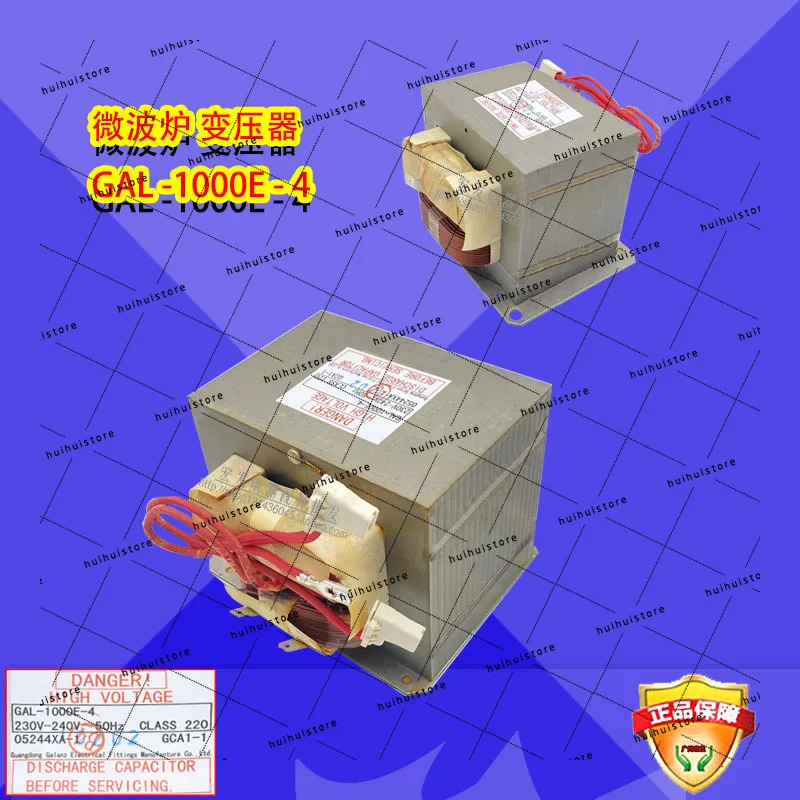 New for Galanz Microwave Oven Transformer 1000W Model GAL-1000E-4