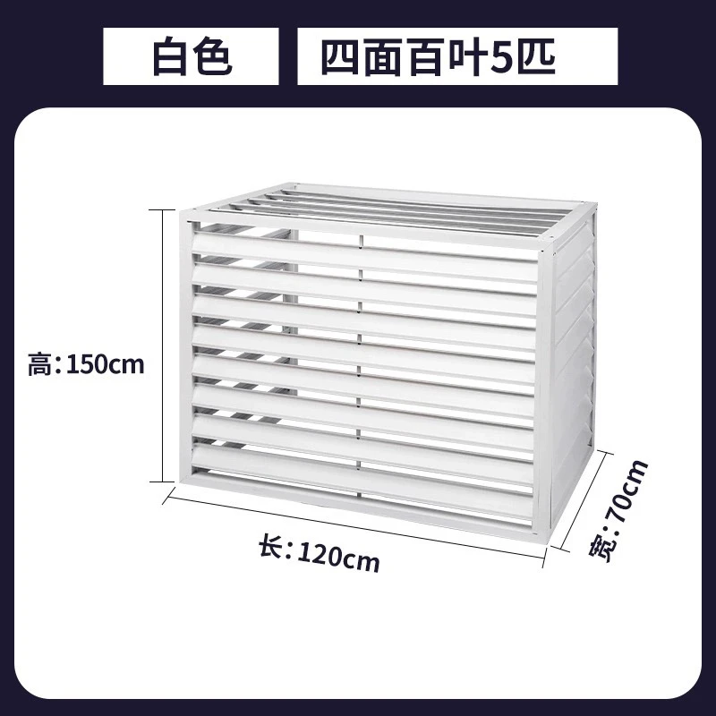 Buitenkap van aluminiumlegering voor airco-unit, beschermkap voor buitenunit, regenbestendige ventilatierooster, elektrisch/handmatig.