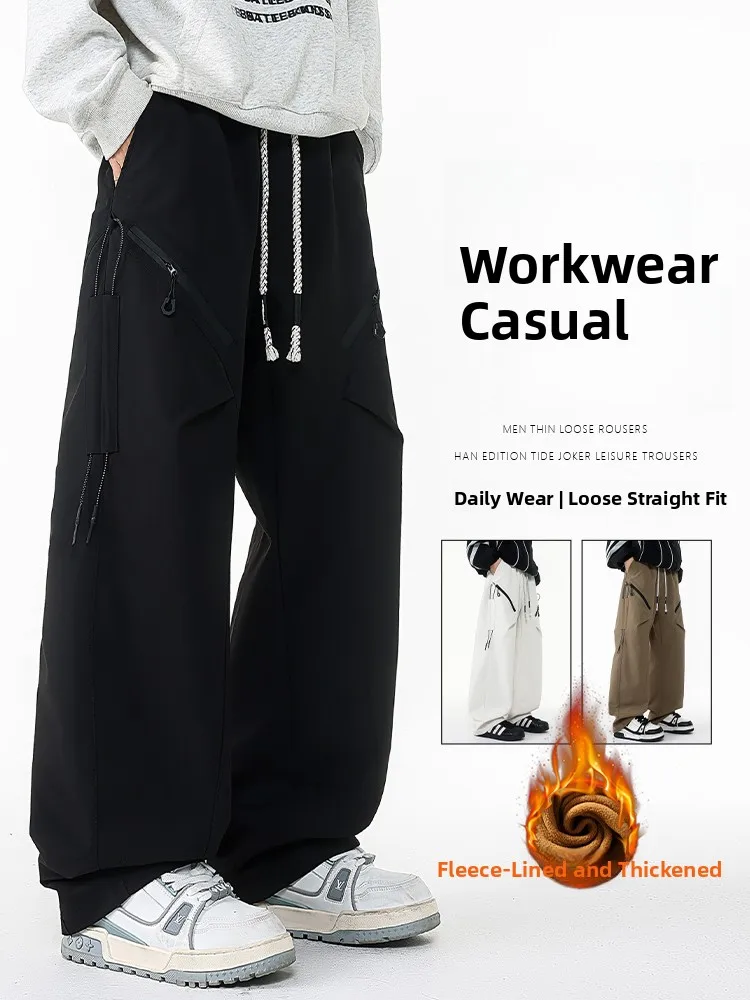 

Черные утепленные брюки прямого кроя на флисовой подкладке для мужчин, весенне-летние повседневные брюки, универсальные широкие брюки для студентов