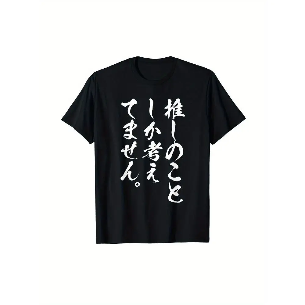 Kpop Anime Graphic Tee T Shirt for Fans Idol Theme Funny Humorous Cheerful Cotton Casual Unisex Fashion Streetwear Cool Design
