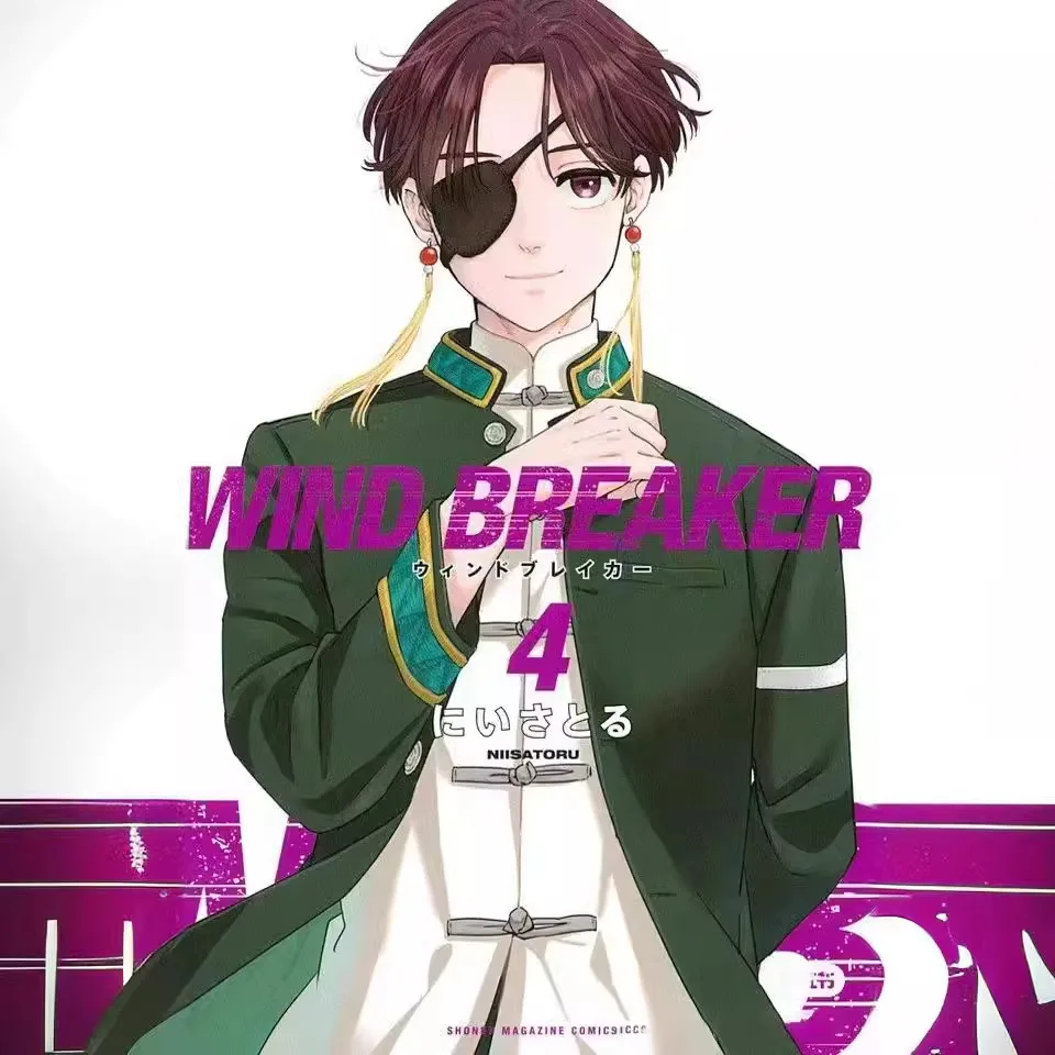 Wind Breaker Sakurayo Ume Miyako Su Fang Sunfly Sugita Kyotaro Cosplay Perücke