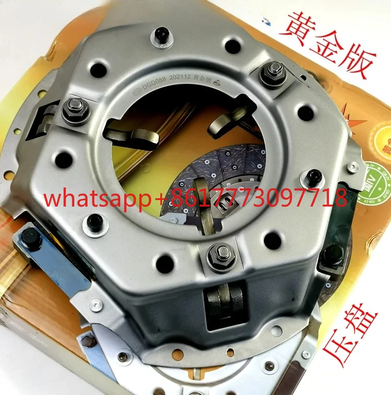 

Iron flow forklift clutch pressure plate clutch plate S275 three piece set