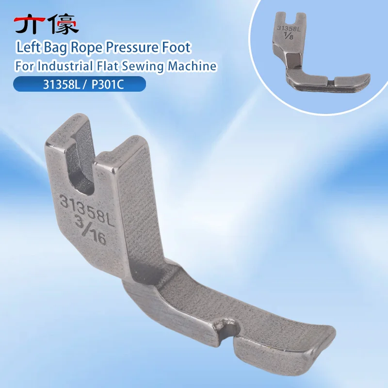 P301C Left Bag Rope Pressure Foot 31358L Embedded Rope Pressure Foot Industrial Sewing Machine Accessories