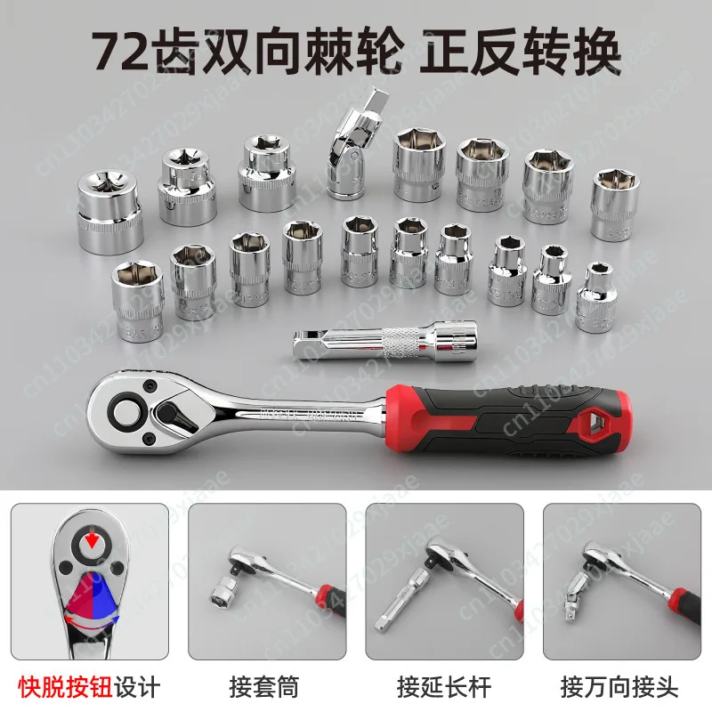 64/48 piece socket wrench auto repair tool set screwdriver set set