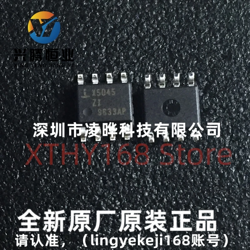 5pcs/lot X5045S8IZT1 X5045ZI SOP8 Monitoring IC New Original