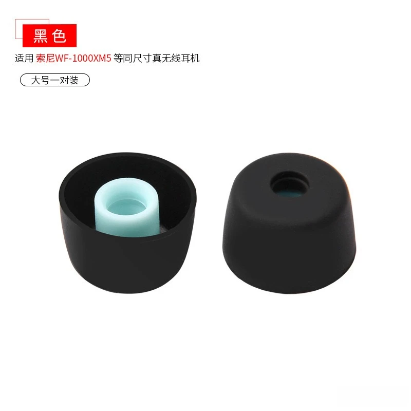 Silicone Ear Tips Suitable For Sony WF-1000XM4/XM5 True Wireless Bluetooth Headphones