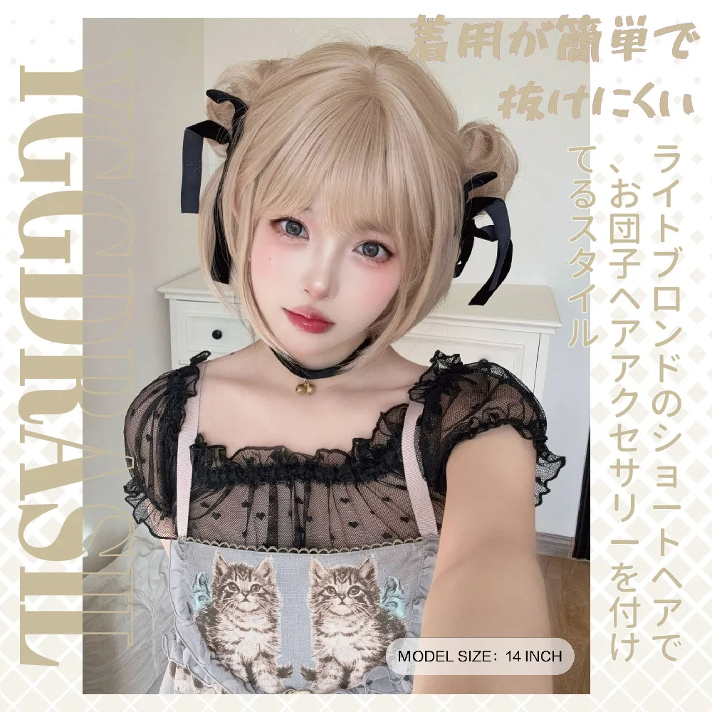 Parrucche sintetiche Lolita bionde da 14 pollici con frangia e panini doppi Parrucca per capelli corti lisci Odango per le donne Uso quotidiano Resistente al calore