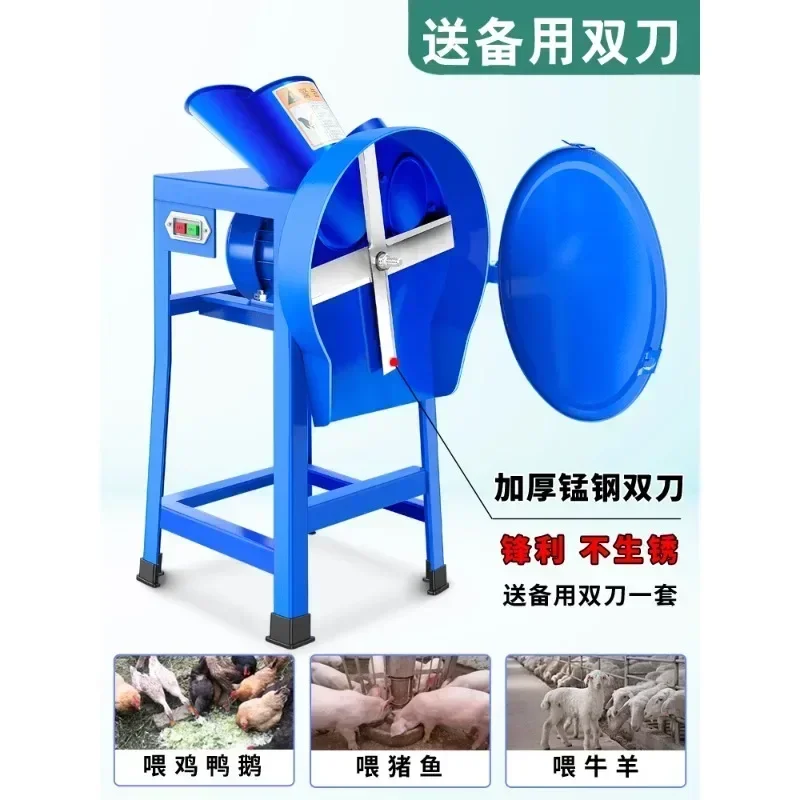 Electric grass cutter, grass cutter, grass crusher, small household feed machine for cattle and sheep breeding, crusher,