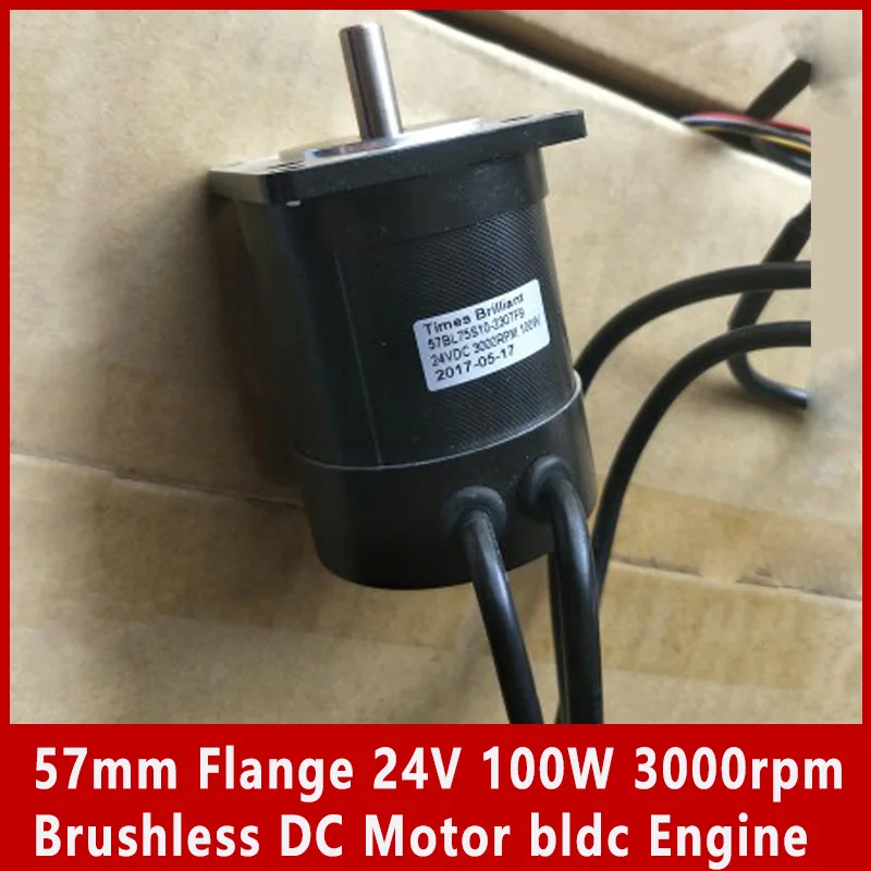 

57mm Flange 24V 100W 3000rpm Brushless DC Motor bldc Engine