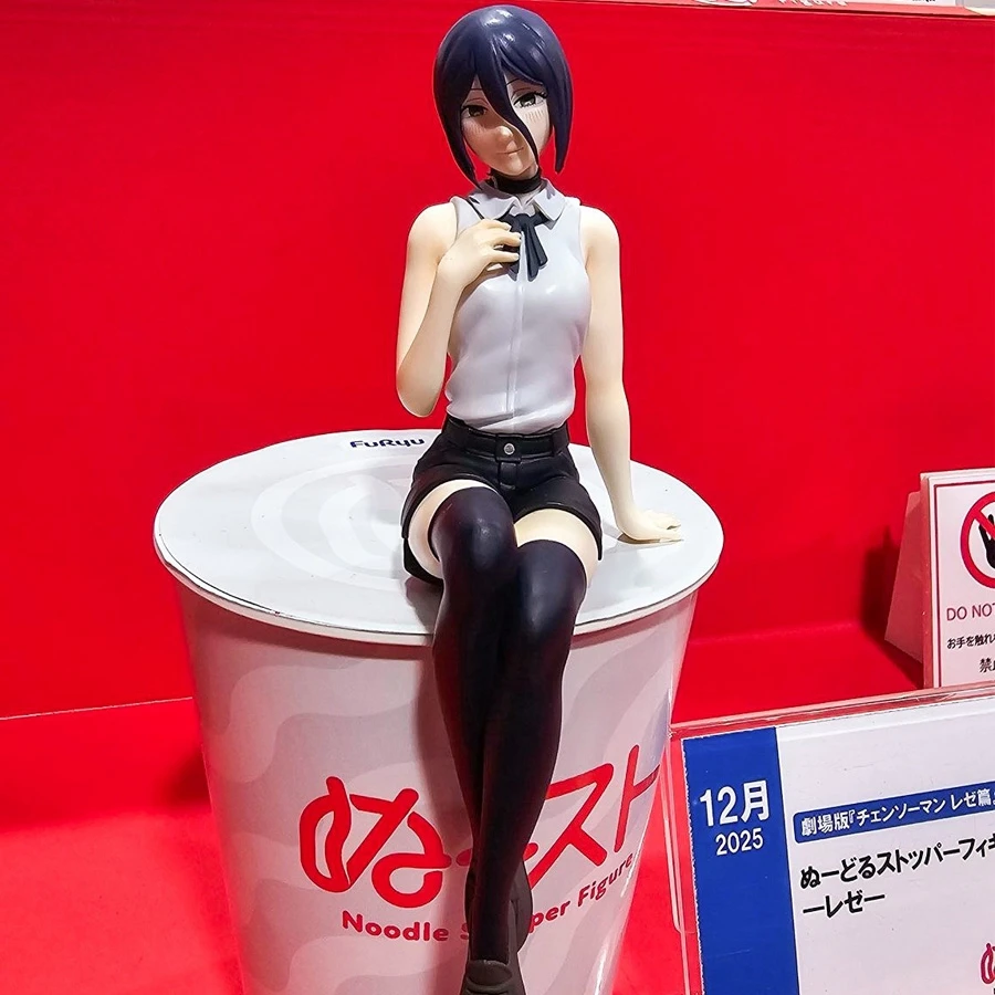 13cm/5,12 Zoll Chainsaw Man Anime-Figur Reze Nudelstopper Figur Dämon Reze Actionfigur PVC Erwachsenen-Sammelmodell Puppe Spielzeug – Detail 3
