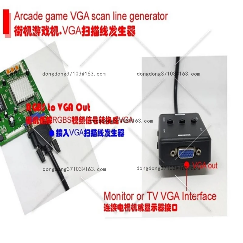 Classic arcade, VGA scan line generator