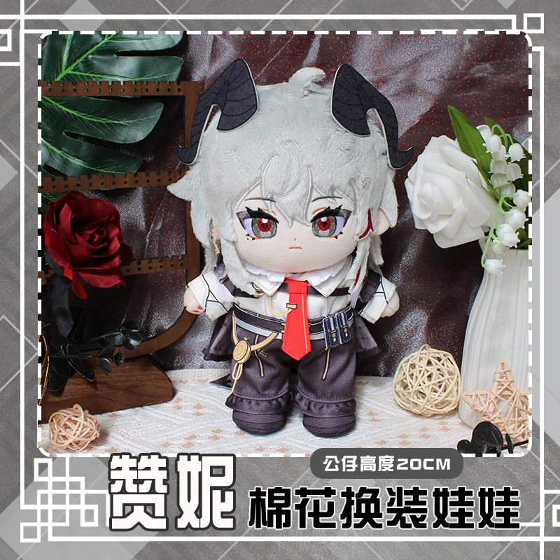 

20cm Anime Game Wuthering Waves Zani Kawaii Cosplay Soft Cotton Doll With Clothes Set Cartoon Change Suit Toy Figures Fans Gift