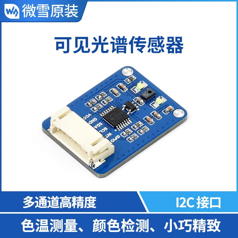 

As7341 Visible Spectrum Sensor Module Color Detection Multi-channel High Precision I2c Interface