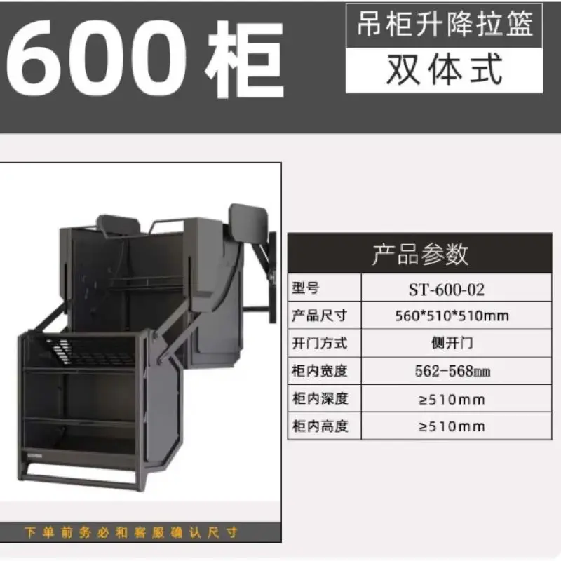 Compensate for the international shipping cost of cabinet baskets for order 8208521897190119.