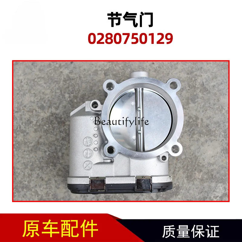 Electronic Throttle Gate Suitable for Natural Gas Engine 129 Throttle Gate