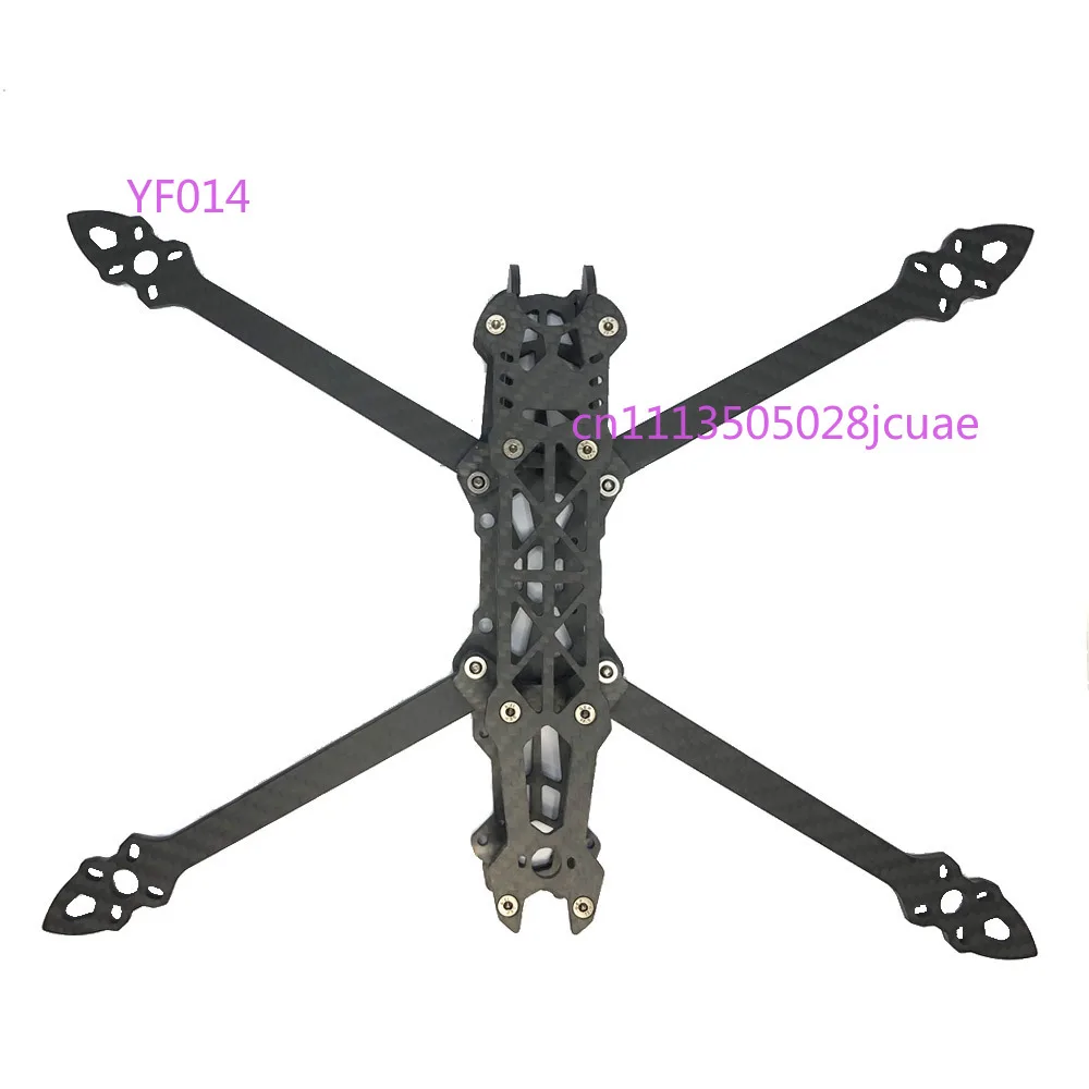 7 Inch Carbon Fiber Rack Drone Set RC Crossing Aircraft Model Aircraft Toy Accessories