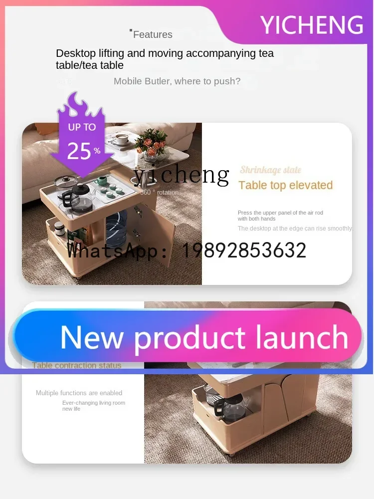 

Portable Tea Table Household Small Tea Table Small Apartment Simple Modern Lifting Living Room Sofa Side Table
