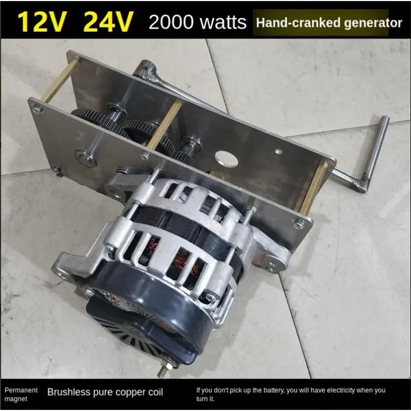 12V 2000W W hand crank generator battery battery car emergency charging high power 14V 24V 28V volt